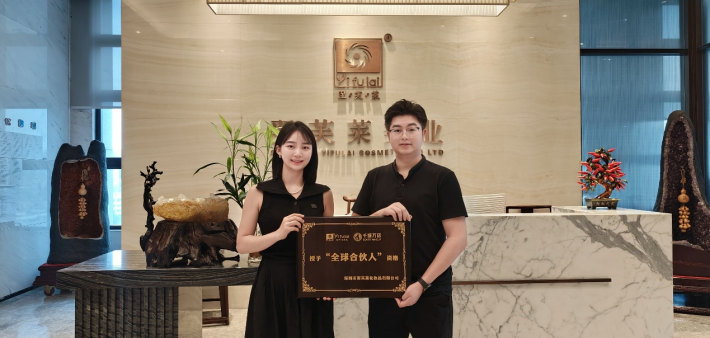 恭喜重庆市江津区钱露成功签约翌芙莱