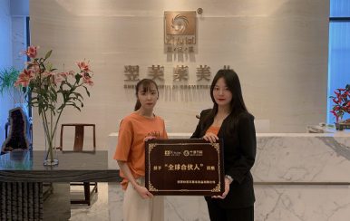 热烈欢迎广西省桂林市王女士前来翌芙莱总部考察加盟，并成功签约。