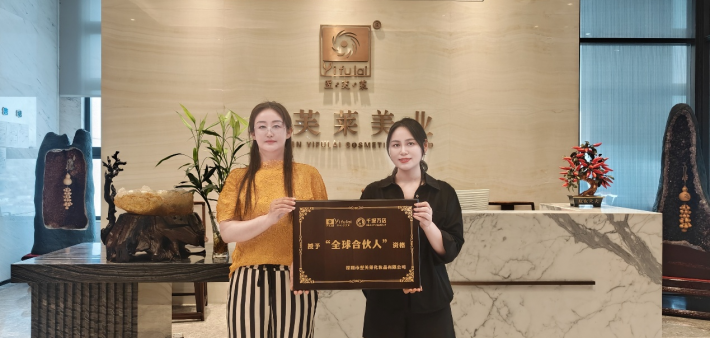 恭喜江苏省徐州市云龙区李艳成功签约翌芙莱