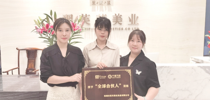 恭喜湖北省襄阳市李女士、江女士成功签约翌芙莱