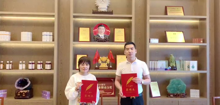 恭喜陕西安康市云女士成功签约翌芙莱美业集团。
