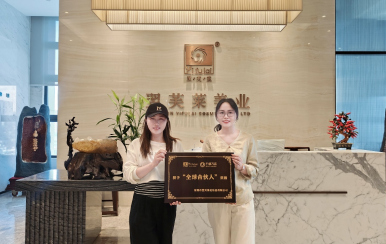 恭喜浙江省嘉兴市秀洲区陈小梅成功签约翌芙莱