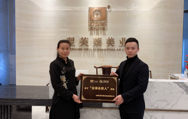 热烈祝贺河南郑州黄女士成功签约翌芙莱加盟店。