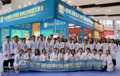 翌芙莱集团亮相52届中国(上海)国际美博会