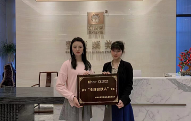 恭喜江西省吉安市李小姐成功签约加盟翌芙莱。