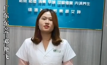 广东东莞邓老师（6000元装修补贴和3000元开业大礼包）