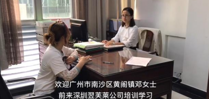 祝贺邓女士成功签约翌芙莱广州市南沙区加盟店