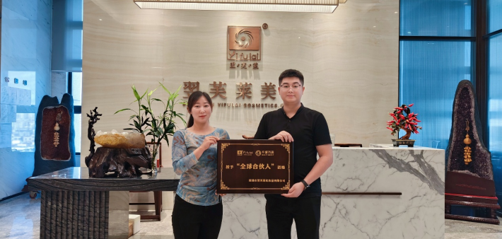 恭喜云南省德宏州瑞丽市李祝英成功签约翌芙莱