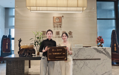 恭喜福建省泉州市南安市张青青成功签约翌芙莱