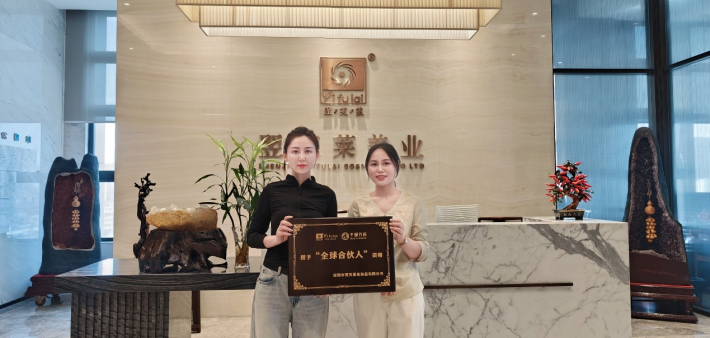 恭喜福建省泉州市南安市张青青成功签约翌芙莱