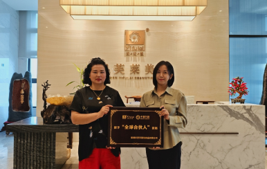 恭喜浙江省温州市龙湾区孙月红成功签约翌芙莱