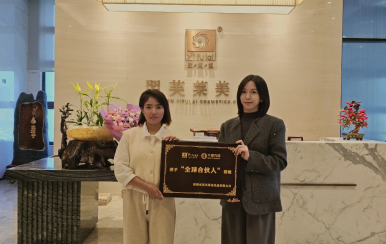 恭喜云南省德宏州陇川县濮麻宝成功签约翌芙莱