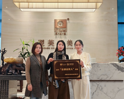 恭喜湖南省邵阳市绥宁县贺园丁、唐红莲成功签约翌芙莱