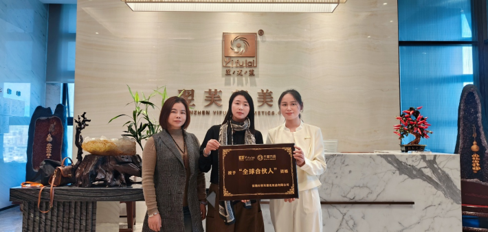 恭喜湖南省邵阳市绥宁县贺园丁、唐红莲成功签约翌芙莱