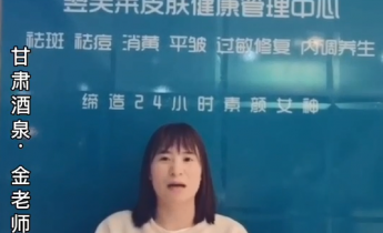 甘肃-金老师获得总部升级大礼包（价值3000元）