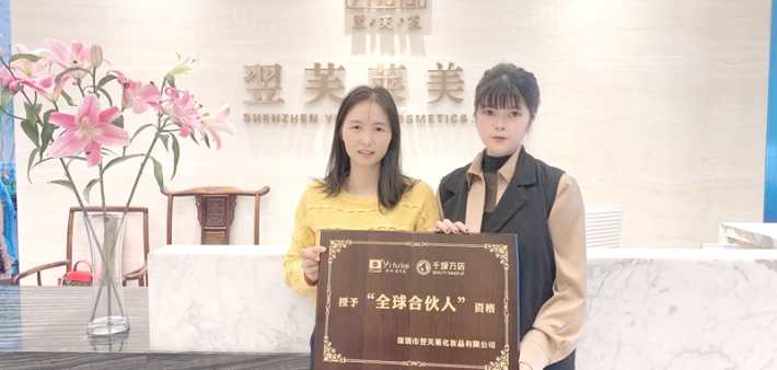 恭喜江西省吉安市肖女士签约翌芙莱