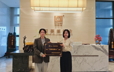 恭喜浙江省杭州市吴文丽成功签约翌芙莱