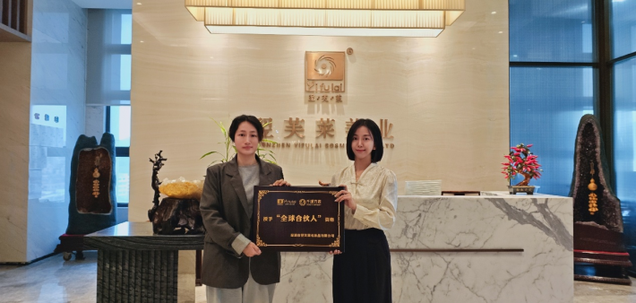 恭喜浙江省杭州市吴文丽成功签约翌芙莱