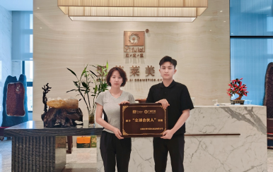 恭喜北京市昌平区胡明慧成功签约翌芙莱