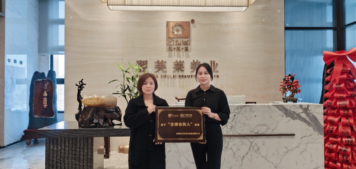 恭喜广西壮族自治区柳州市鱼峰区黎素芳成功签约翌芙莱