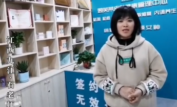 江西九江石老师（6000元装修补贴和3000元开业大礼包）