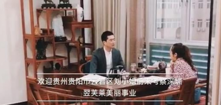 祝贺刘小姐成功签约翌芙莱贵阳市经销权